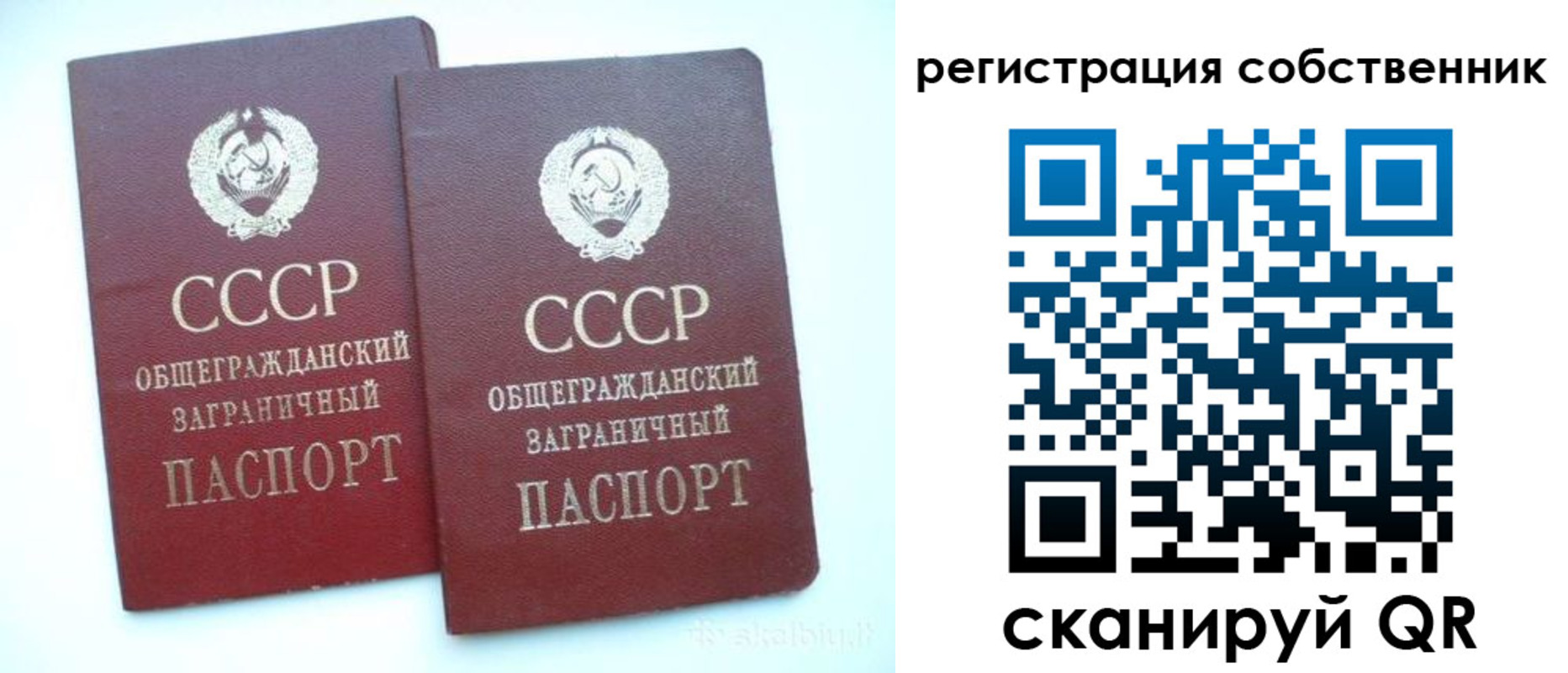 временная регистрация надежно в Энгельсе